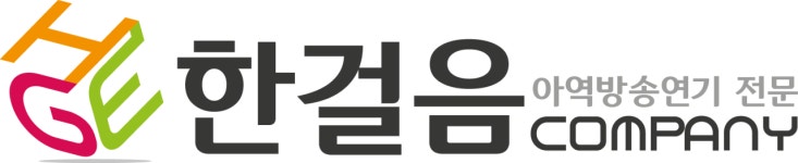 (주)한걸음엔터테인먼트 2023년 재무정보 | 매출액 5억 1,774만원 영업이익, 자본금, 공시정보 등 - 사람인 (주)한걸음엔터테인먼트 2023년... 