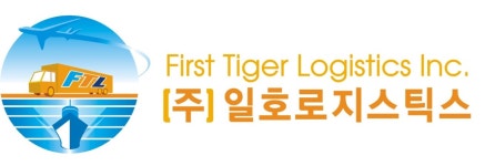 [(주)일호로지스틱스] (정규직) 포워딩 항공수출입 오퍼레이션 경력자 채용 - 사람인