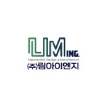 아이엘이엔지 | (주)림아이엔지 2022년 재무정보 | 매출액 28억 1,723만원 영업이익... (주)림아이엔지 2022년 재무정보 | 매출액 28억 1,723만원 영업이익...