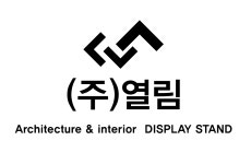 [(주)열림] (주)열림 물류팀 신입 / 경력 사원 채용 - 사람인