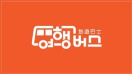 (주)여행버스 2024년 재무정보 | 매출액 22억 1,720만원 영업이익, 자본금, 공시정보 등 - 사람인 (주)여행버스 2024년 재무정보 | 매출액... 