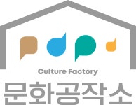문화공작소협동조합 연봉정보 | 평균연봉, 직급별 연봉 등 - 사람인