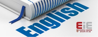 (주)코리아이앤피 마곡이아이(EiE)어학원 채용 | 2026년 진행 중인 공고 - 사람인 (주)코리아이앤피 마곡이아이(EiE)어학원 채용 | 2026년 진행... 