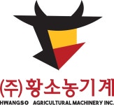 (주)황소농기계 연봉정보 | 평균연봉, 직급별 연봉 등 - 사람인