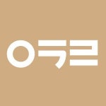 [아크로한의원] [한의원] 마케팅 직원 모십니다 (신입지원 가능) - 사람인