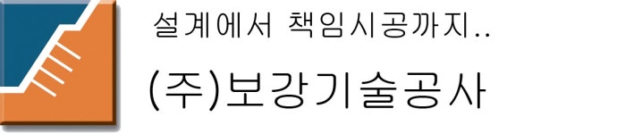 (주)보강기술공사 연봉정보 | 평균연봉, 직급별 연봉 등 - 사람인