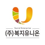 (주)복지유니온 2026년 기업정보 | 직원수, 근무환경, 복리후생 등 - 사람인 (주)복지유니온 2026년 기업정보 | 직원수, 매출액, 복리후생 등... 