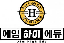 에임하이에듀2호관학원 | [에임하이에듀학원] [장기동 에임하이에듀학원] 유능하고 성실한 상담직원ㅇ 모십니 - 사람인