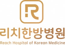 [리치한방병원] 한방병원 치료실 간호조무사 경력 채용 공고 - 사람인