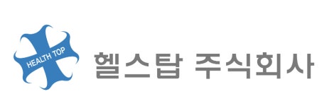 헬스탑(주) 2026년 재무정보 | 영업이익, 자본금, 공시정보 등 - 사람인