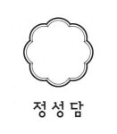 [(주)정성담] 웹디자이너 경력자 채용 - 사람인