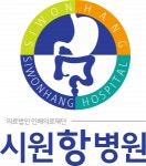 [의료법인 인해의료재단 시원항병원] 시원항병원 행정부 직원 채용공고 - 사람인