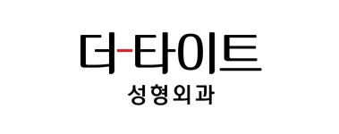 더타이트성형외과의원 2026년 기업정보 | 직원수, 근무환경, 복리후생 등 - 사람인 더타이트성형외과의원 2026년 기업정보 | 직원수, 매출액... 