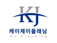 (주)케이제이플래닝 연봉정보 | 평균연봉, 직급별 연봉 등 - 사람인