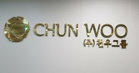 (주)천우그룹 2020년 재무정보 | 매출액 12억 143만원 영업이익... (주)천우그룹 2020년 재무정보 | 매출액  12억 143만원 영업이익, 자본금... 