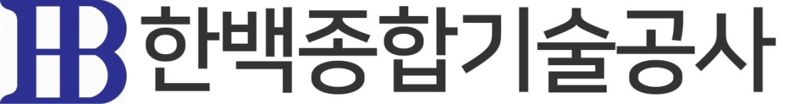 [(주)한백종합기술공사] (주)한백종합기술공사 조경부 채용공고 - 사람인