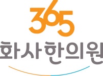 365화사한의원 2026년 기업정보 | 직원수, 근무환경, 복리후생 등 - 사람인 365화사한의원 2026년 기업정보 | 직원수, 매출액, 복리후생 등... 