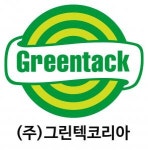 [(주)그린텍코리아] 생산직 정규사원 채용 - 사람인