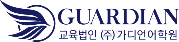 (주)가디언어학원 기업리뷰 | 1명이 참여한 통계 & 리뷰 - 사람인 (주)가디언어학원 기업리뷰 | 1명이 참여한 통계 & 리뷰