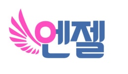 [엔젤요양보호사교육원] [계약직] 강사 경력무관 채용 - 사람인