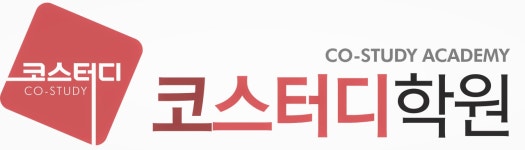 코스터디알파수학학원 2026년 기업정보 | 직원수, 근무환경, 복리후생 등 - 사람인 코스터디알파수학학원 2026년 기업정보 | 직원수, 매출액... 