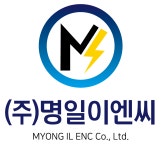 (주)명일이엔씨 2022년 재무정보 | 매출액 12억 454만원 영업이익, 자본금, 공시정보 등 - 사람인 (주)명일이엔씨 2022년 재무정보 | 매출액... 