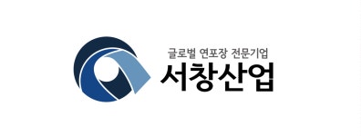 (주)서창산업 기업리뷰 | 1명이 참여한 통계 & 리뷰 - 사람인 (주)서창산업 기업리뷰 | 1명이 참여한 통계 & 리뷰