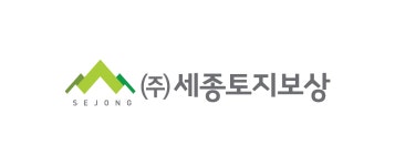 (주)세종토지보상 2021년 재무정보 | 매출액 1억 3,888만원 영업이익, 자본금, 공시정보 등 - 사람인 (주)세종토지보상 2021년 재무정보... 