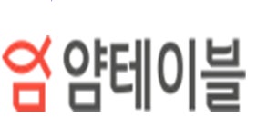 [주식회사 얌테이블광주지점] [각 부문별] 공장장/생산관리 /생산직남여 정규직 채용 - 사람인