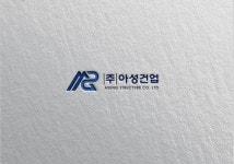 (주)아성건업 연봉정보 | 평균연봉, 직급별 연봉 등 - 사람인