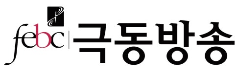 (재)극동방송 기업리뷰 | 4명이 참여한 통계 & 리뷰 - 사람인 (재)극동방송 기업리뷰 | 4명이 참여한 통계 & 리뷰