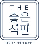 (주)더좋은 2024년 재무정보 | 매출액 20억 8,776만원 영업이익... (주)더좋은 2024년 재무정보 | 매출액  20억 8,776만원 영업이익, 자본금... 