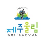 제주울림 채용 | 2026년 진행 중인 공고 - 사람인 제주울림 채용 | 2026년 진행 중인 공고  - 사람인