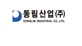 [동림산업(주)] MCT 정규직 및 병역특례병(보충역, 현역은 반드시 전직만 - 사람인 [동림산업(주)] MCT 정규직  및 병역특례병(보충역, 현역은... 