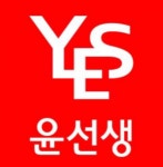 [(주)잉글리쉬클리닉] 윤선생영어 교사 채용 (정규직&프리랜서) - 사람인