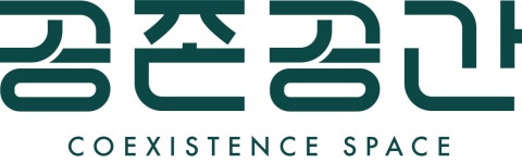 (주)공존공간 2025년 재무정보 | 매출액 10억 2,693만원 영업이익, 자본금, 공시정보 등 - 사람인 (주)공존공간 2025년 재무정보 | 매출액... 