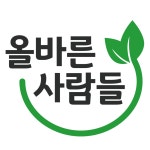 (주)올바른사람들 2025년 재무정보 | 매출액 8억 8,970만원 영업이익, 자본금, 공시정보 등 - 사람인 (주)올바른사람들 2025년 재무정보... 