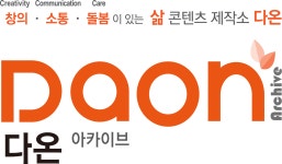 (주)다온아카이브 기업리뷰 | 2명이 참여한 통계 & 리뷰 - 사람인 (주)다온아카이브 기업리뷰 | 2명이 참여한 통계 & 리뷰