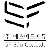 (주)에스에프에듀 채용 | 2026년 진행 중인 공고 - 사람인 (주)에스에프에듀 채용 | 2026년 진행 중인 공고  - 사람인