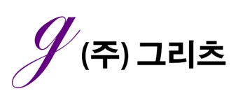 그리츠컴퍼니 주식회사 | (주)그리츠 2026년 기업정보 | 직원수, 근무환경, 복리후생 등 - 사람인 (주)그리츠 2026년 기업정보 | 직원수, 매출액, 복리후생 등 - 사람인