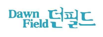 (유)던필드알파 연봉정보 | 평균연봉, 직급별 연봉 등 - 사람인