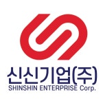 신신기업(주) 채용 | 2026년 진행 중인 공고 1건 - 사람인 신신기업(주) 채용 | 2026년 진행 중인 공고 1건  - 사람인