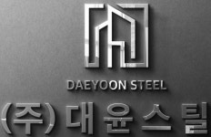 (주)대윤스틸 2026년 기업정보 | 직원수, 근무환경, 복리후생 등 - 사람인 (주)대윤스틸 2026년 기업정보 | 직원수, 매출액, 복리후생 등 - 사람인