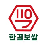 [(주)파라다이스한결] 한결보쌈 [가맹사업본부]에서 슈퍼바이져(S.V) 채용합니다## - 사람인