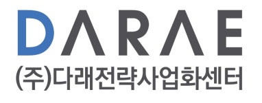 (주)다래전략사업화센터 기업리뷰 | 10명이 참여한 통계 & 리뷰 - 사람인 (주)다래전략사업화센터 기업리뷰 | 10명이 참여한 통계 & 리뷰