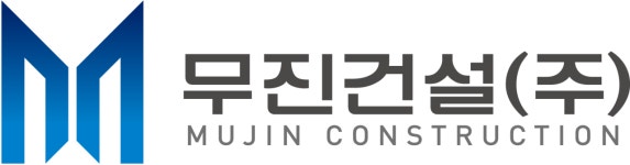 무진건설(주) 연봉정보 | 평균연봉, 직급별 연봉 등 - 사람인