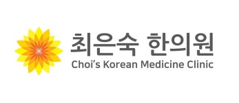 최은숙한의원 2025년 기업정보 | 직원수, 근무환경, 복리후생 등 - 사람인 최은숙한의원 2025년 기업정보 | 직원수, 매출액, 복리후생 등 - 사람인