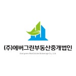 에버그린부동산중개법인(주) 2018년 재무정보 | 매출액 2,569만원 영업이익, 자본금, 공시정보 등 - 사람인 에버그린부동산중개법인(주)... 