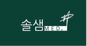 (주)솔샘메드 2024년 재무정보 | 매출액 1억 2,611만원 영업이익, 자본금, 공시정보 등 - 사람인 (주)솔샘메드 2024년 재무정보 | 매출액  1억 2... 