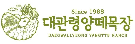 농업회사법인대관령양떼목장(주) 2024년 재무정보 | 매출액 28억 2,709만원 영업이익, 자본금, 공시정보 등 - 사람인... 